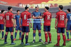 爱游戏|阿森纳连胜连续扫清强手劲取胜要迎战