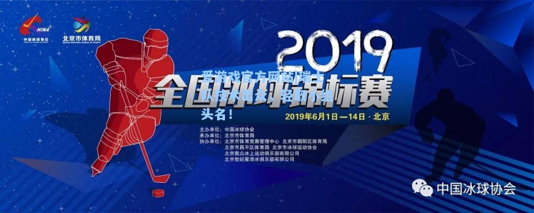 瑞士队技术出众，轻取小组头名！
